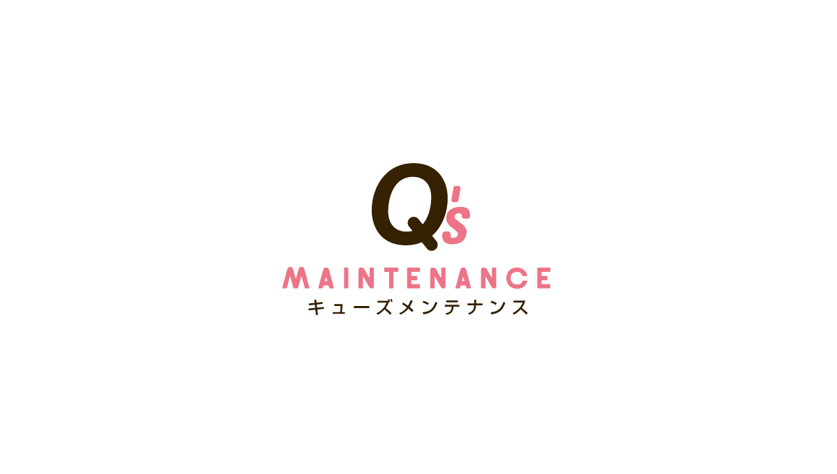 キューズメンテナンスの外観